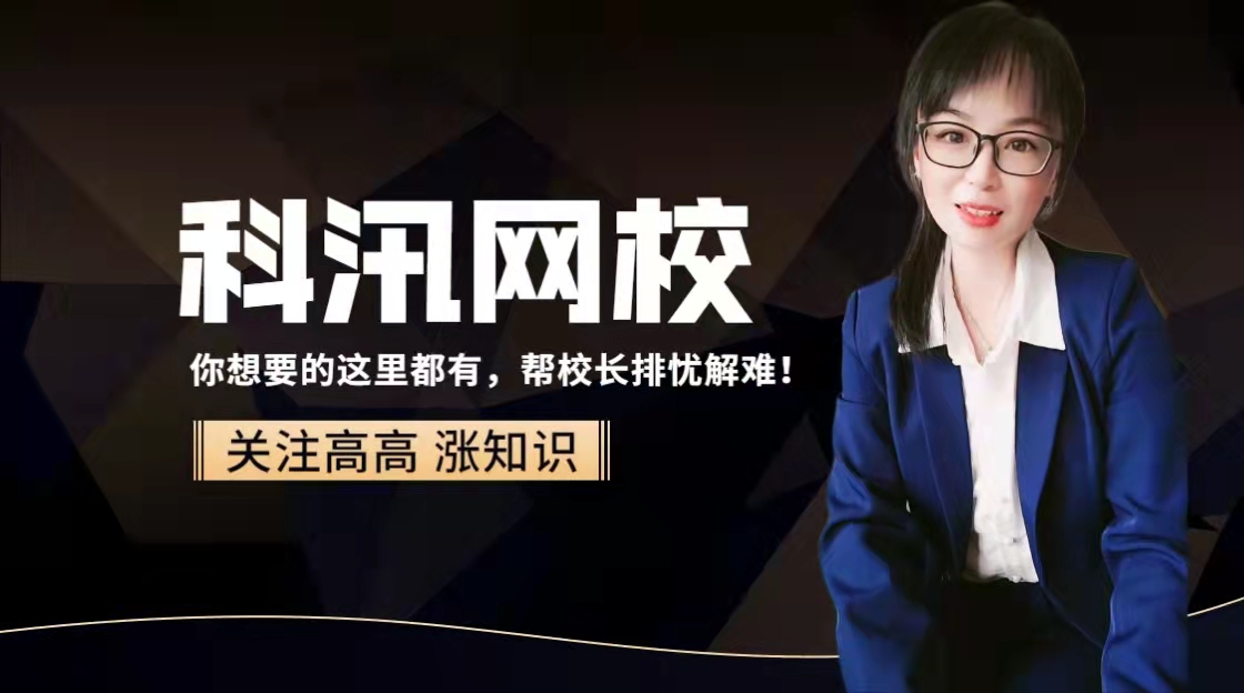 怎样把机构酿成合资人？？？？
