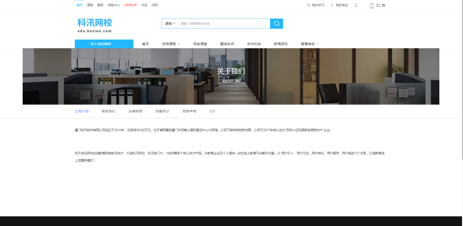 栏目治理 第 27 张