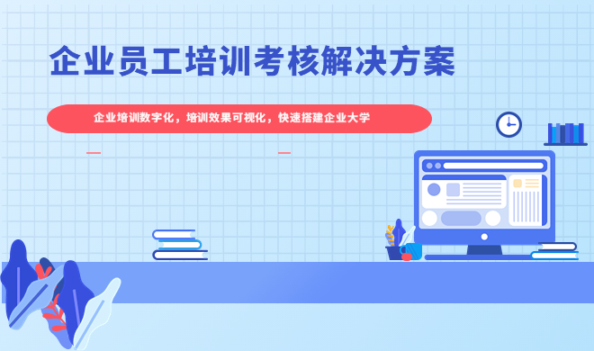 提升全民数字素养与手艺事情要点？？？？？职业教育数字化转型已成必定？？？？？ 