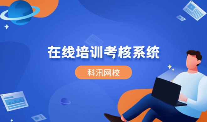 ，，，怎样包管在线教育的质量？？推动教育行业的厘革与升级