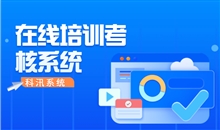 直播教学平台该怎样选择？？？？？？在线教学后台治理要注重哪些问题？？？？？？
