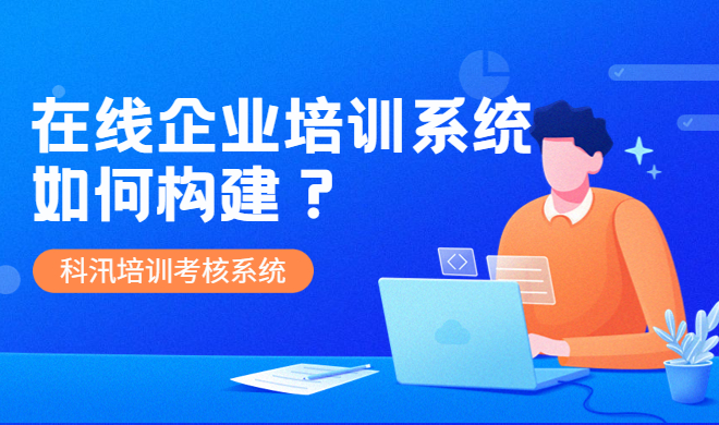加速职业教育信息化历程 实验职业教育数字化战略行动 