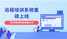 pp电子网校V10 让您的业绩翻倍（ 2022）