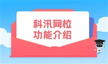 线上企业培训该怎样举行？？？？企业培训需要注重哪些方面？？？？