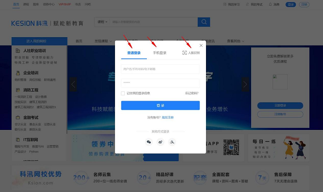 pp电子网校V10 让您的业绩翻倍( 2022) 第 23 张 pp电子网校V10 让您的业绩翻倍( 2022) 第 23 张