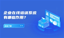 线上网课平台该怎样选择？？？？网课软件平台哪个好？？？？