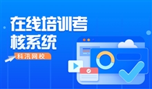 职业教育怎样转型线上生长？？职业教育数字化有哪些优点？？