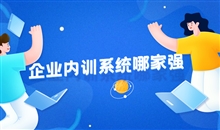 在线培训学习方式有哪些？？？？？怎样提高在线学习效率和质量？？？？？
