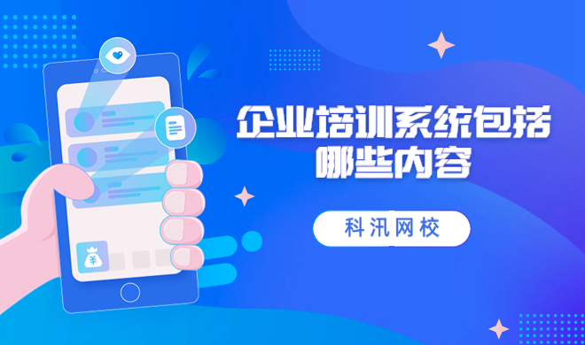 实现职业教育数字化时代 增进职业教育数字化转型 实现职业教育数字化时代 增进职业教育数字化转型