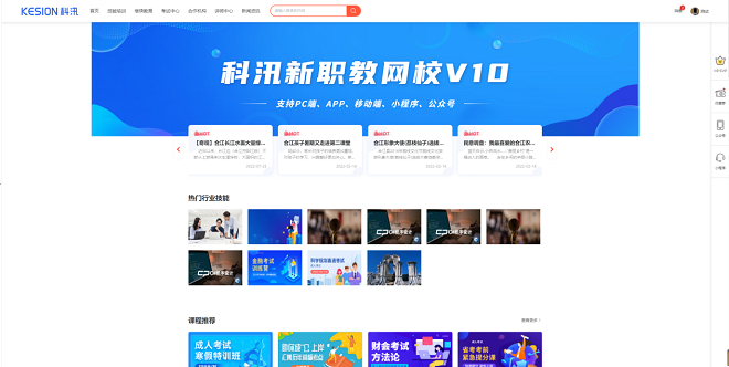 pp电子网校V10 让您的业绩翻倍( 2022) 第 7 张 pp电子网校V10 让您的业绩翻倍( 2022) 第 7 张
