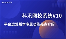 线上培训系统该怎样构建？？？在线教育系统有哪些类型？？？