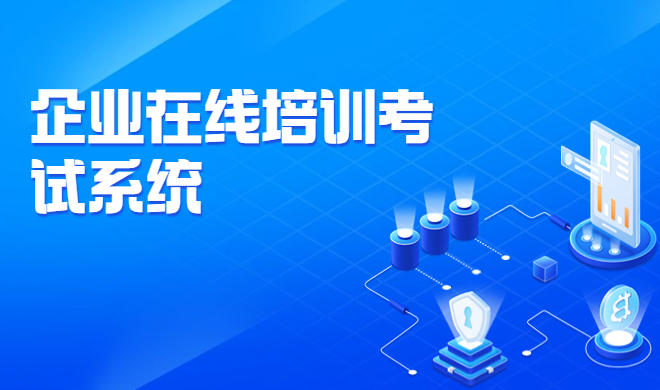 在线教育的优势体现哪些方面？？？教育资源富厚智能化教学