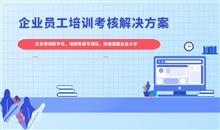 职业教育迎来数字化转型浪潮 职业教育系统搭建要领 