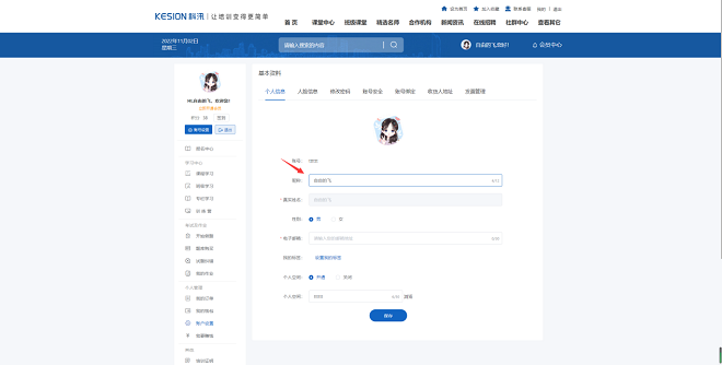 pp电子网校V10 让您的业绩翻倍( 2022) 第 24 张 pp电子网校V10 让您的业绩翻倍( 2022) 第 24 张