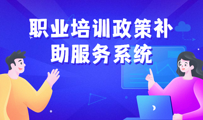 网校系统功效有哪些？？？？？？线上网校系统该怎么做？？？？？？