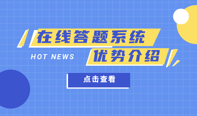 在线教学直播该怎样构建？？？？？教学直播注重事项