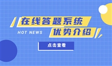 在线教学直播该怎样构建？？？？教学直播注重事项