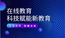 教培机构无手艺无课程，，，，，，能否搭建网校平台招生？？？？？
