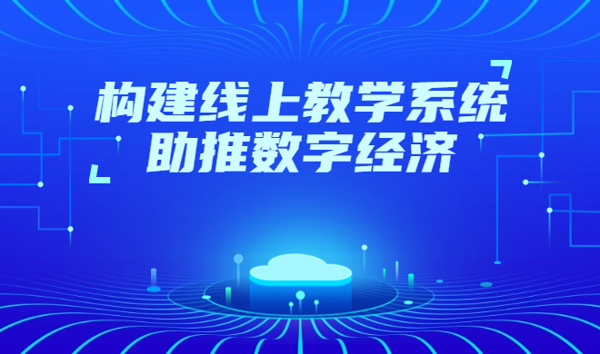 企业培训课程分类有哪些?在线培训需要注重哪些问题？？？？？？