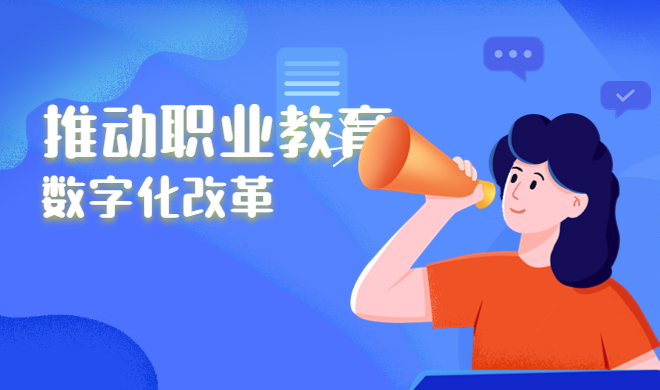 网络教学平台该怎样构建？？？在线教育系统该怎样生长？？？