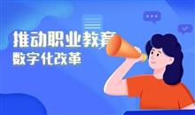网络教学平台该怎样构建？？？？？在线教育系统该怎样生长？？？？？