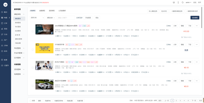 pp电子网校V10 让您的业绩翻倍( 2022) 第 3 张 pp电子网校V10 让您的业绩翻倍( 2022) 第 3 张