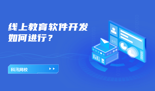 中国教育培训市场潜在规模重大 在线教育系统持续推陈出新 中国教育培训市场潜在规模重大 在线教育系统持续推陈出新