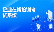 线上教育教学平台系统哪家好？？？？？需要注重哪些要害点？？？？？