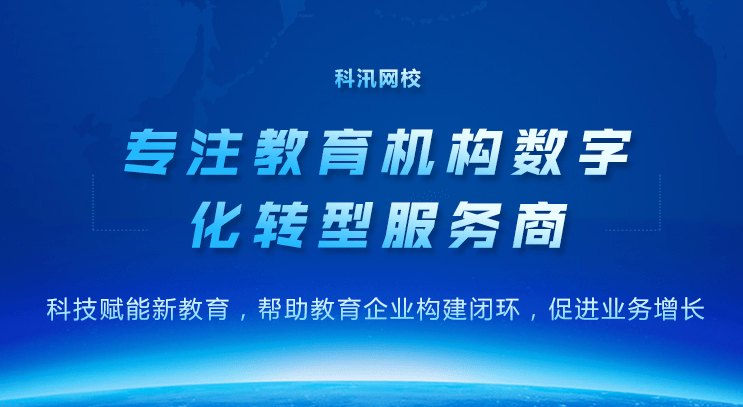 怎样高效推动企业人才作育？？？？？职业教育怎样举行数字化？？？？？ 