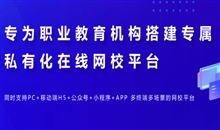 企业内训系统有哪些优势？？？？？企业内训系统该怎么做？？？？？ 