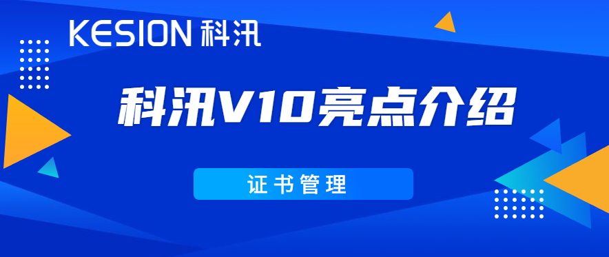 [图文]pp电子网校V10亮点介绍之证书治理？？？？？？ 第 1 张