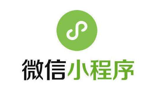 电商小程序需要哪些功效？？？？？？小程序定制开发怎样举行？？？？？？