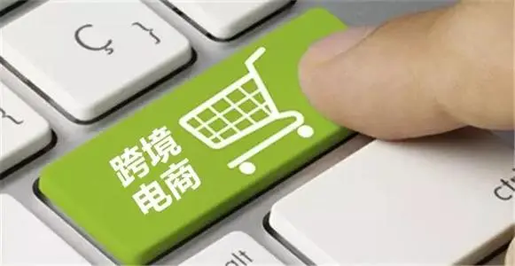 电商直播广受接待 跨境电商有哪些优势？？？？？