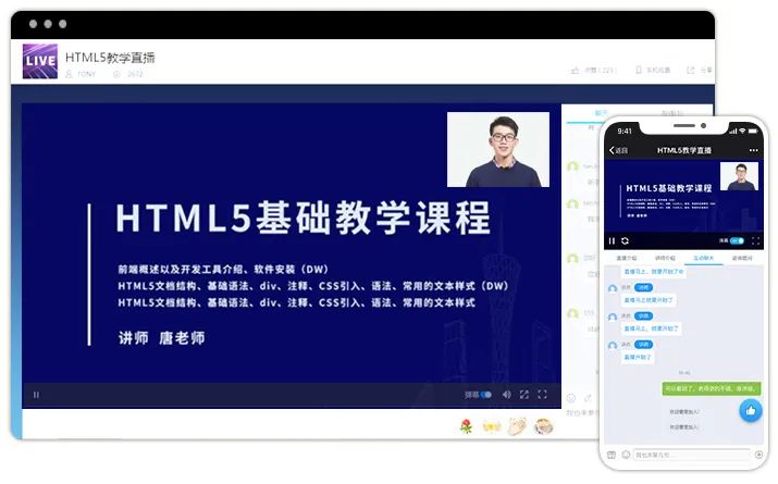同心抗疫 | 先生们，，，请收好这份网课指南！ 第 10 张