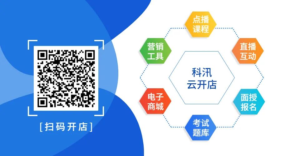 同心抗疫 | 先生们，，，，，请收好这份网课指南！