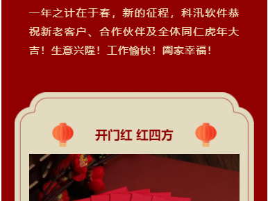 上新 || @创业者，，，，，，2022 我想送你一个可以快速打造私域流量的平台 第 8 张