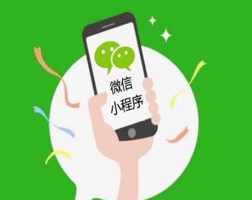 定制开发小程序要几多钱？？？微信小程序怎么做？？？