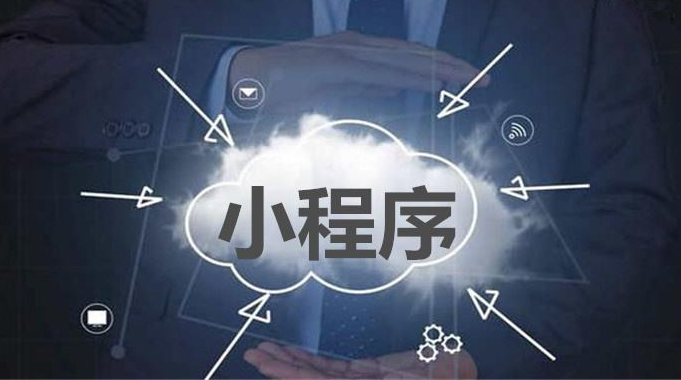 怎样开发微信小程序？？？？？？旅馆小程序有什么作用？？？？？？