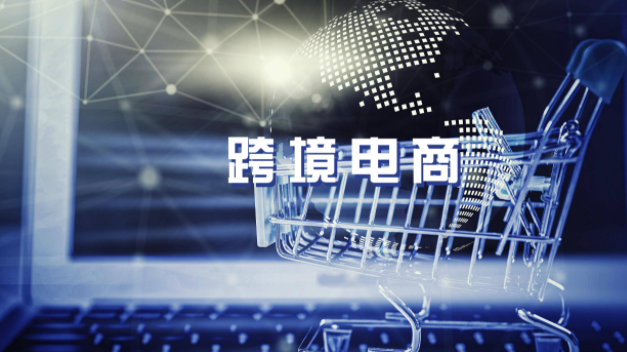 跨境电商建站怎样举行？？跨境电商建站有什么效果？？