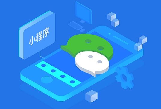 搭建小程序商城有什么作用？？？？？？小程序商城系统怎样搭建？？？？？？
