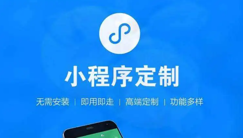 社区团购小程序怎么样？？？？社区团购小程序怎么盈利？？？？