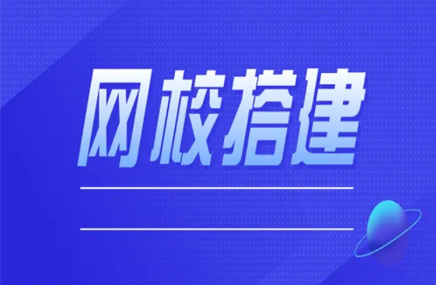 线上职业手艺教育怎样举行？？？？艺术作育线上举行可靠么？？？？