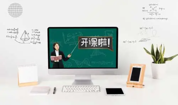 网上直播课程平台怎样选择？？？？？继续教育培训需要哪些功效？？？？？