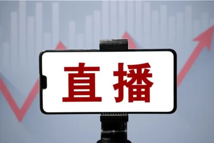 金融直播怎样获取流量？？金融直播有什么作用？？