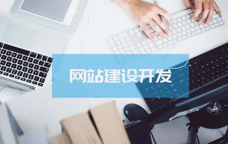 网站建设需要注重哪些问题？？？？？？网站建设方法有哪些？？？？？？