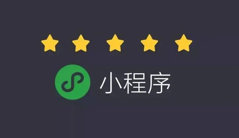 小程序商城系统怎样搭建？？？微信小程序该怎么做？？？