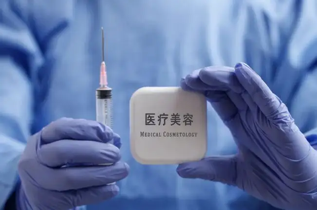 线上医美效果怎样？？医美行业怎样做品牌建设？？