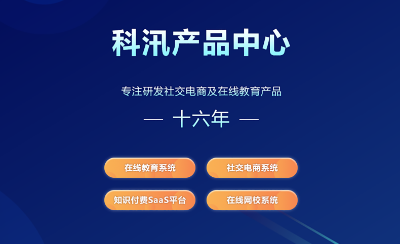 在线教育平台手艺怎样获取。。。？？？？？？在线教育直播有什么作用？？？？？？