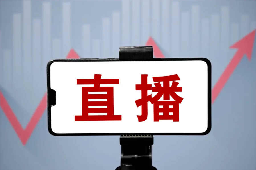 金融培训直播平台怎么样？？？？？？金融培训直播平台需要哪些功效？？？？？？