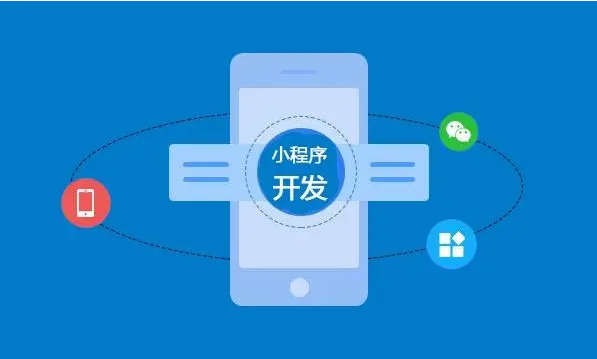 该怎样做微信小程序？？？？小程序模式怎样盈利？？？？